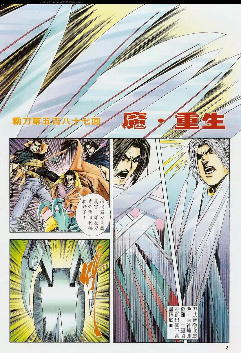 第 2 页