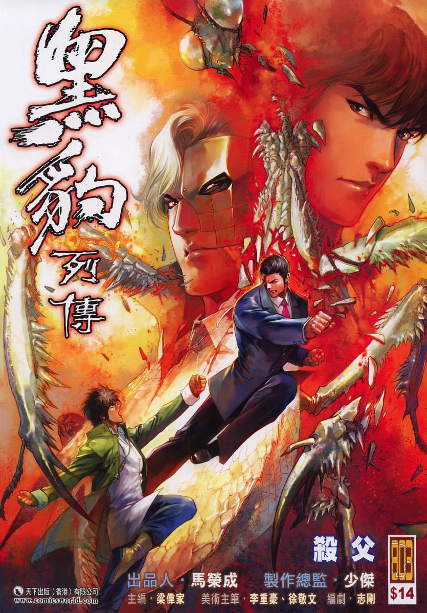 第 1 页