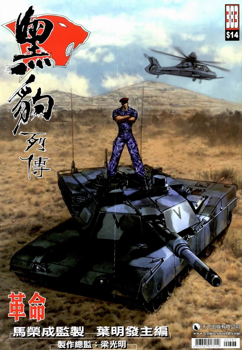 第 1 页