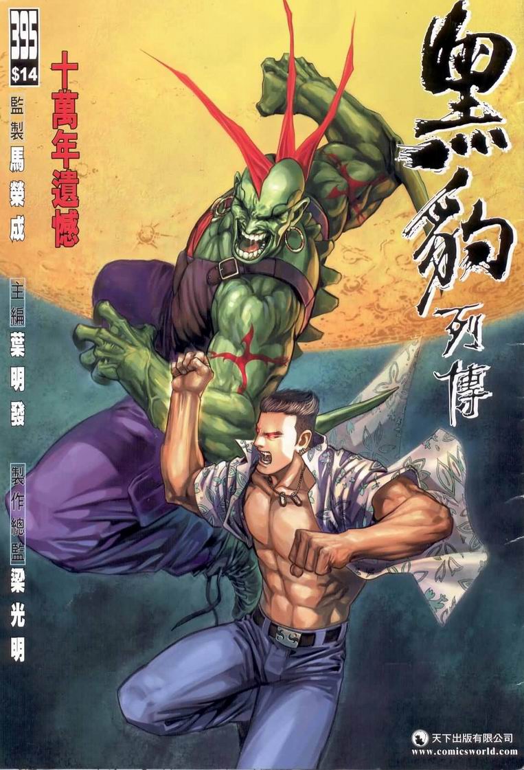 第 1 页