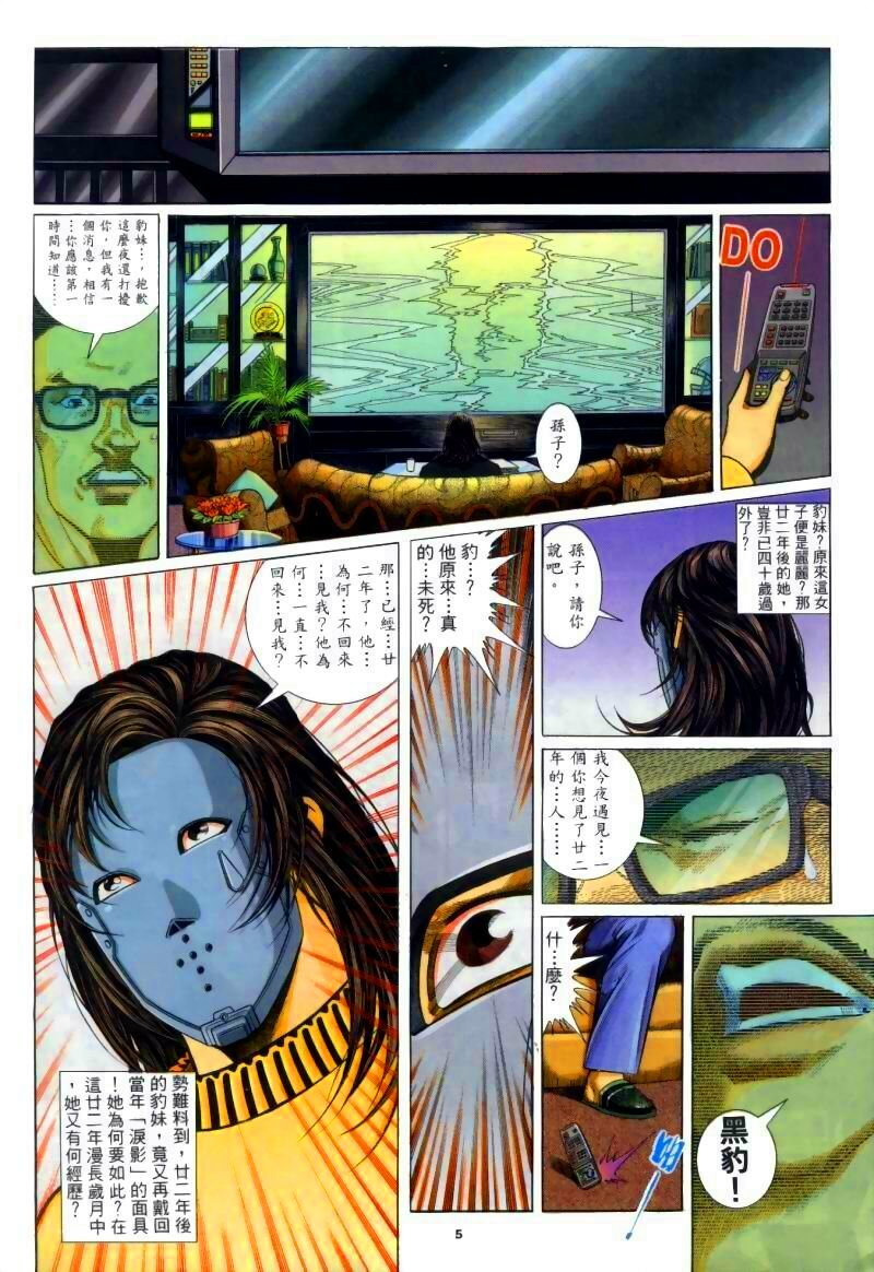 第 4 页