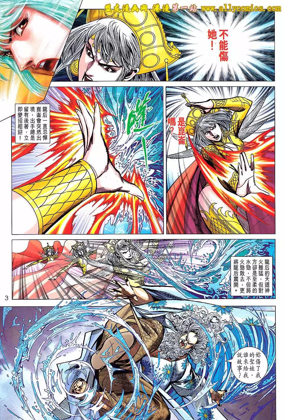 第 3 页