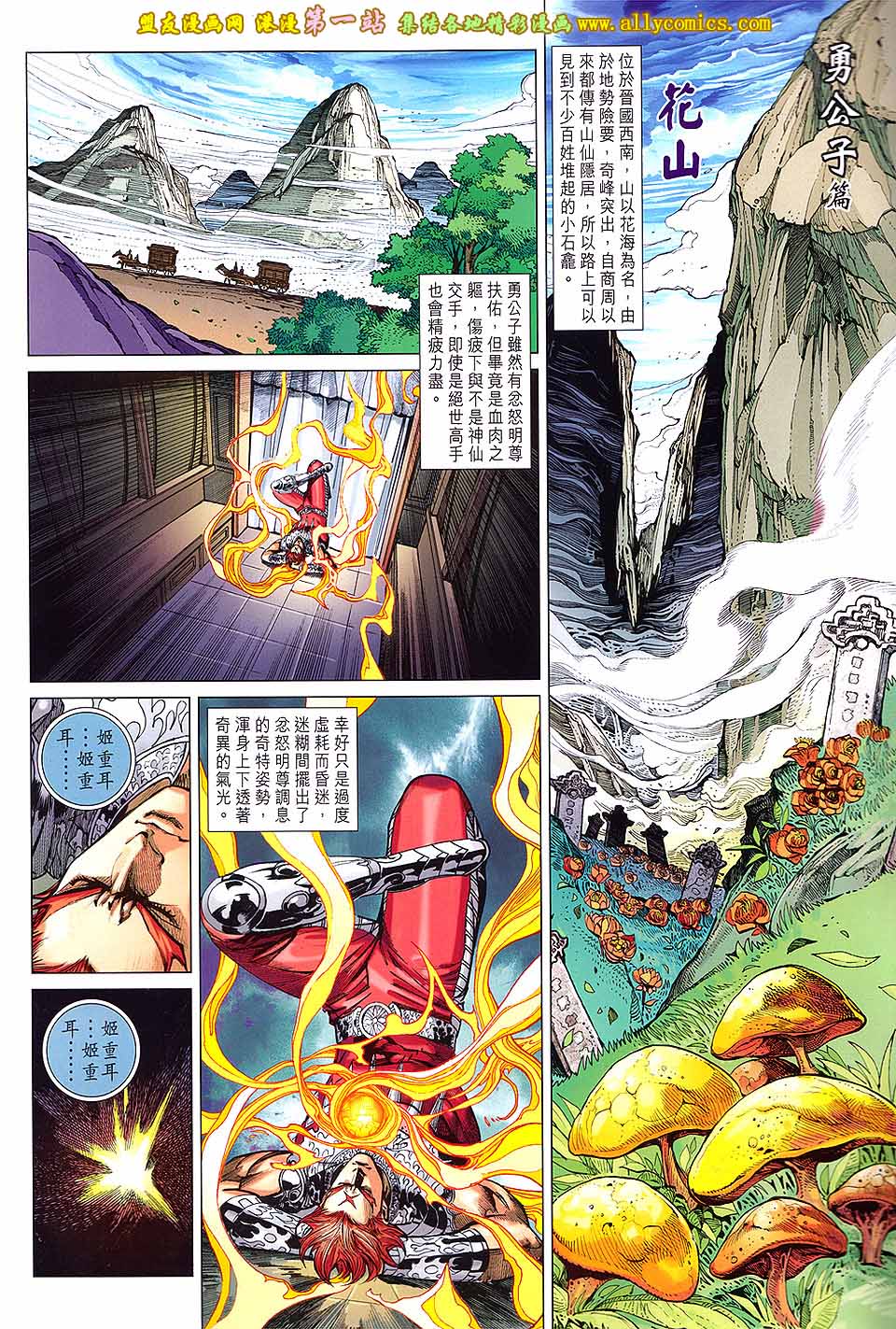 第 2 页