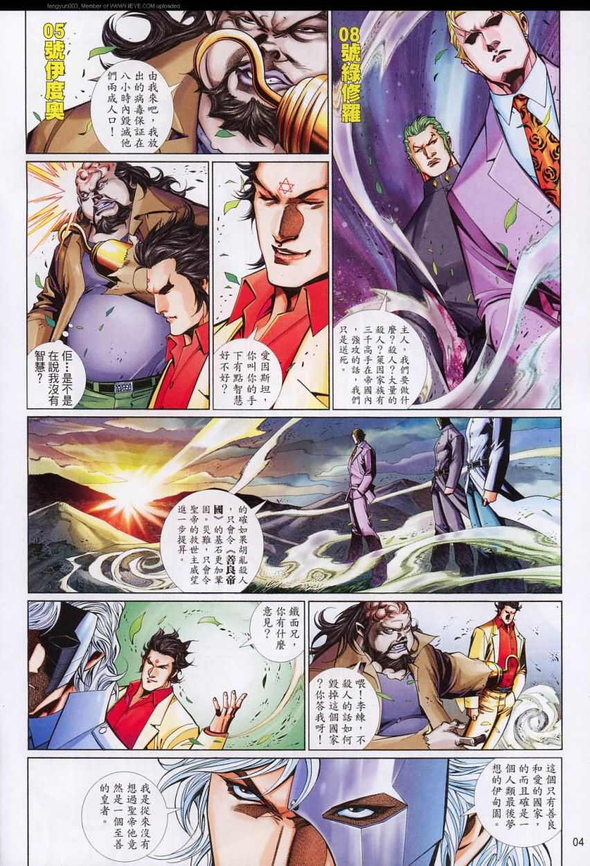 第 4 页