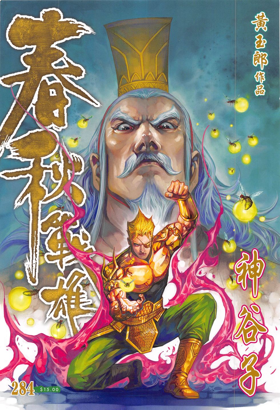 第 1 页