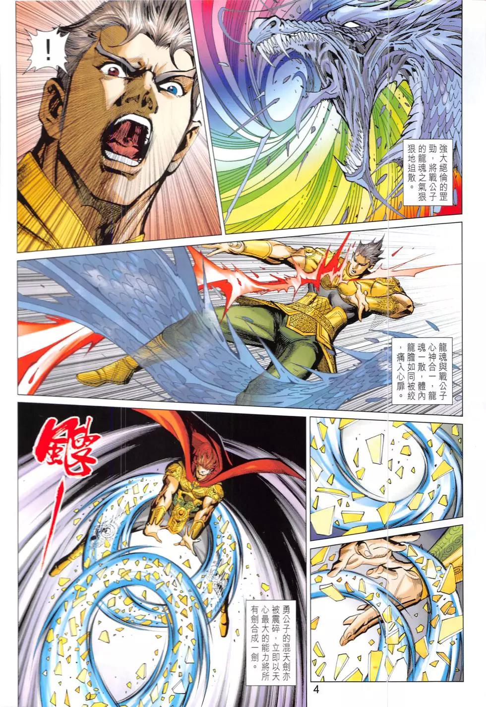 第 4 页