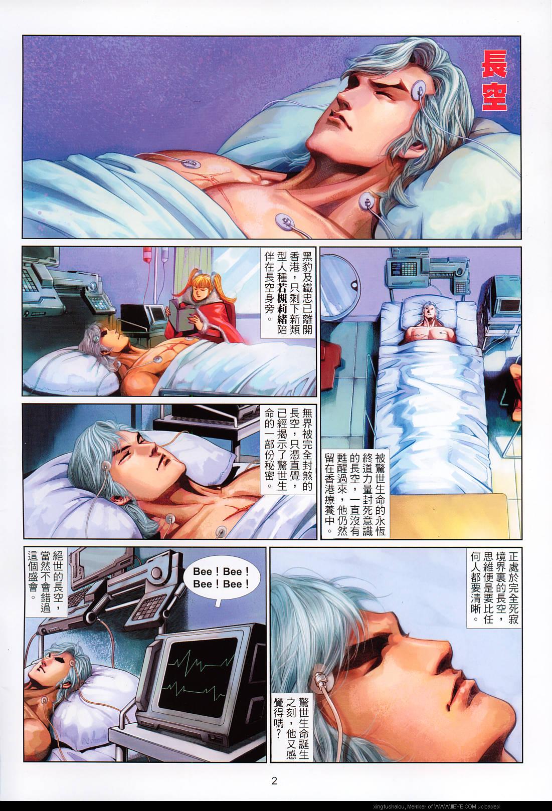 第 2 页
