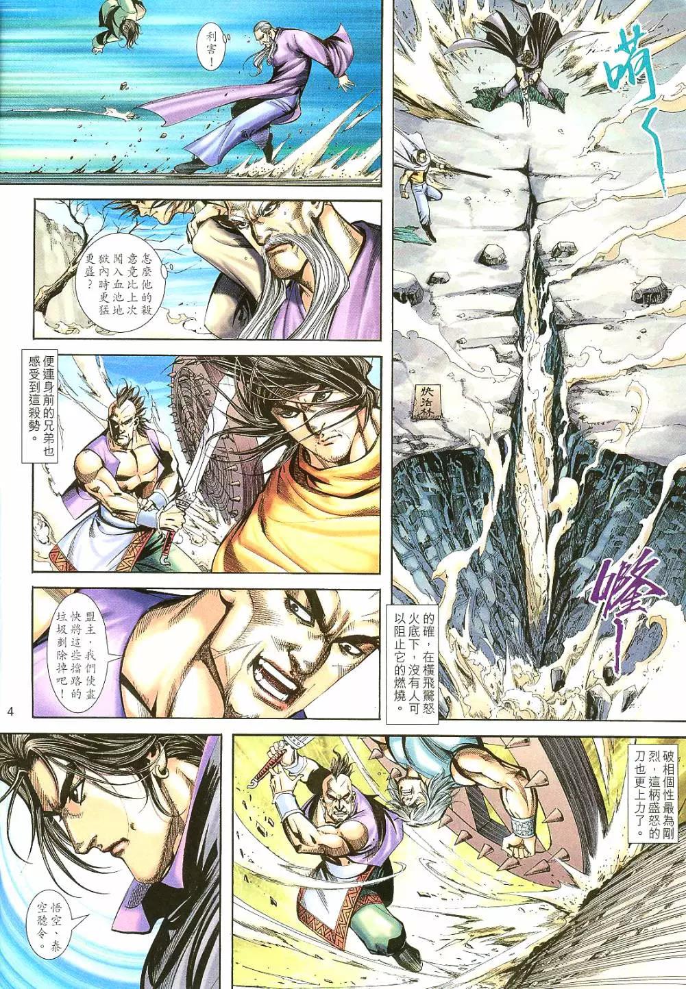 第 4 页