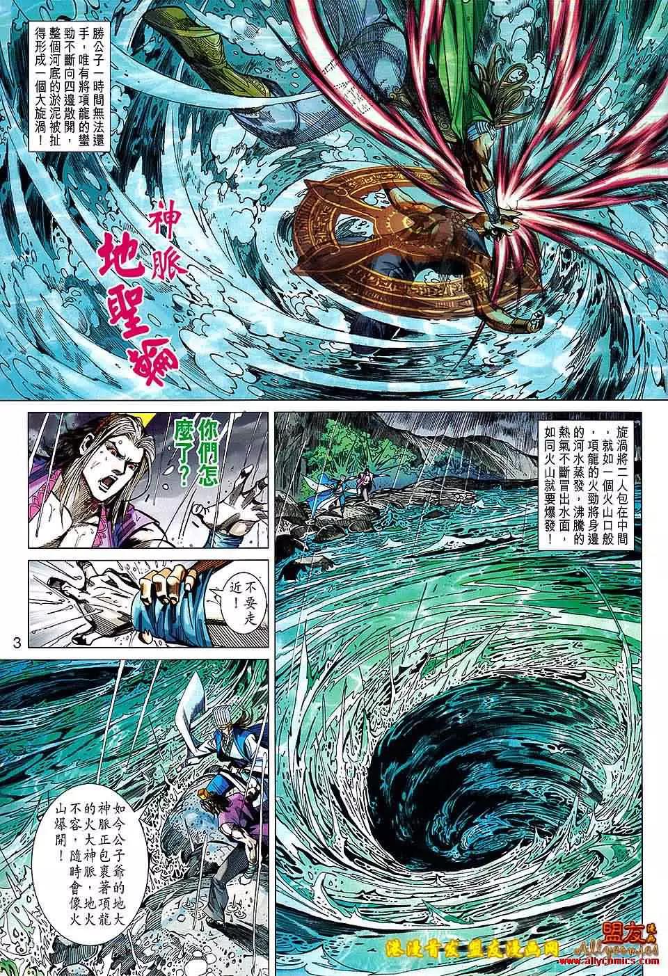 第 3 页
