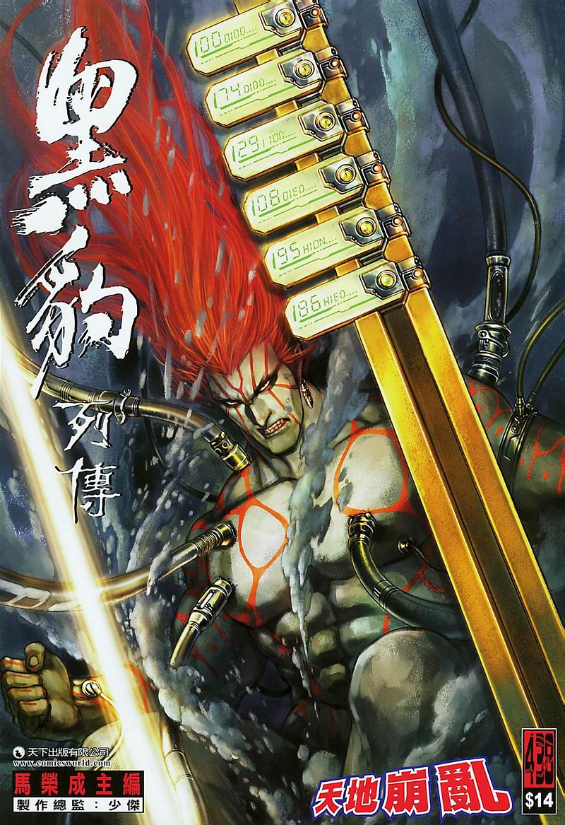 第 1 页
