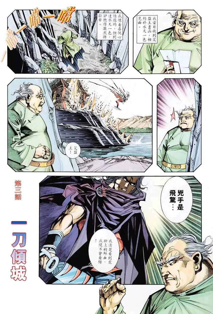 第 2 页