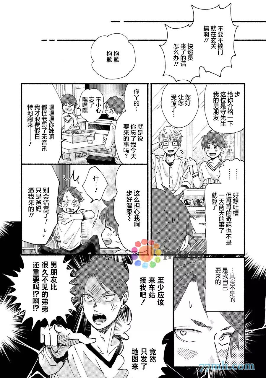 第 3 页