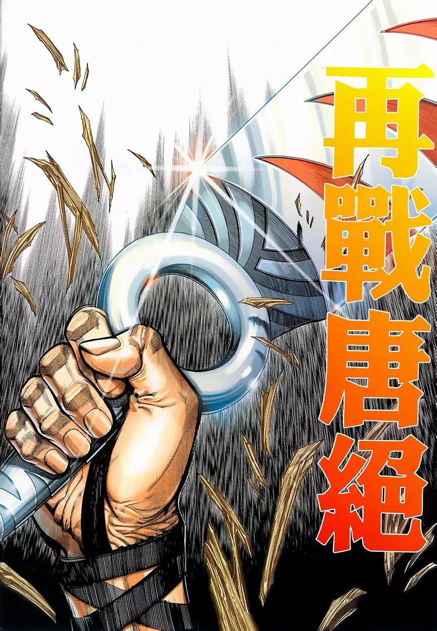第 2 页