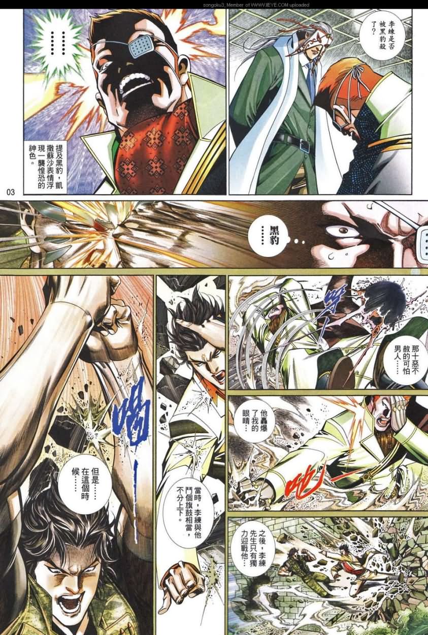 第 3 页