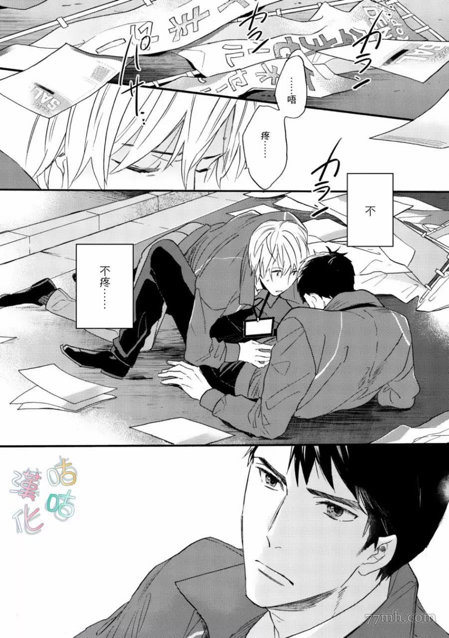 第 25 页