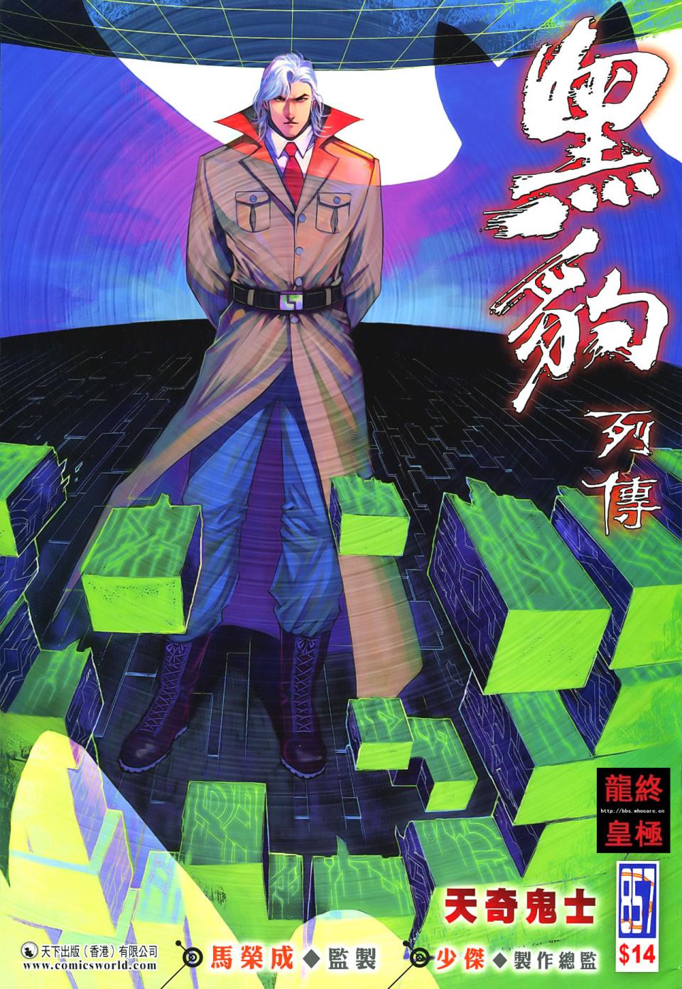 第 1 页