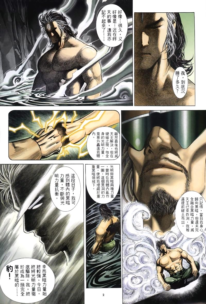 第 2 页