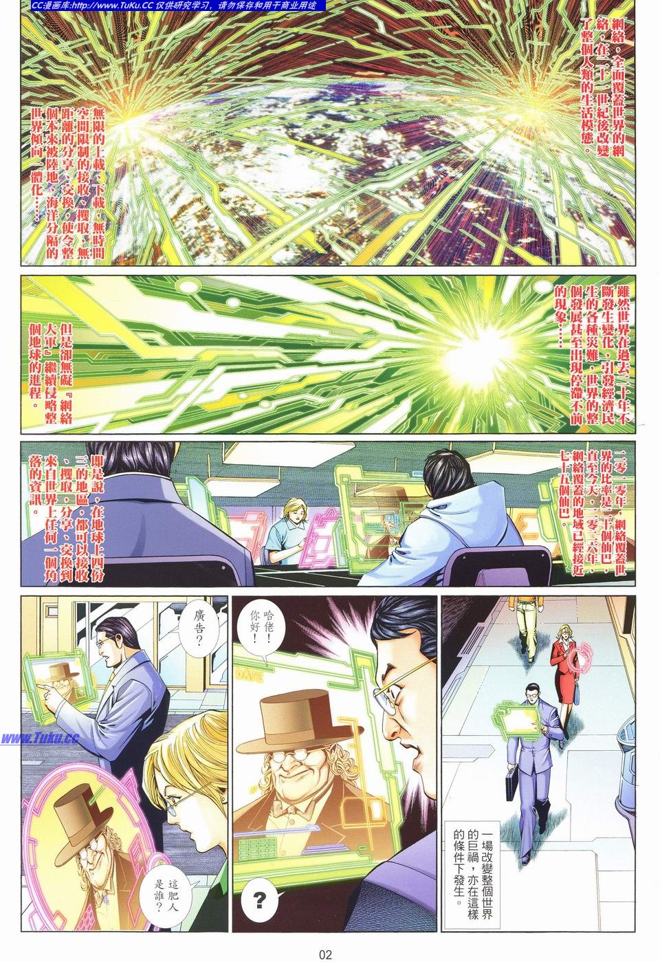 第 2 页