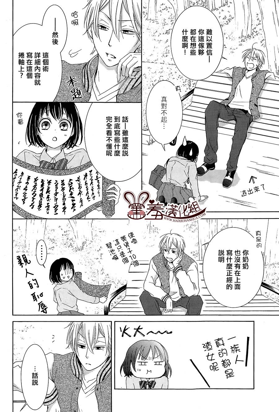 第 18 页