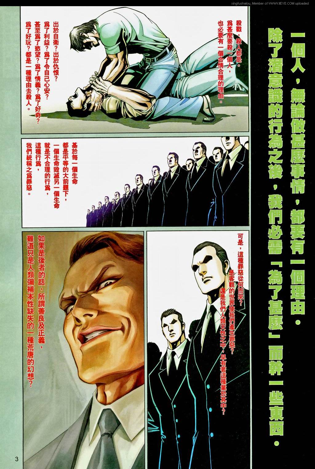 第 3 页