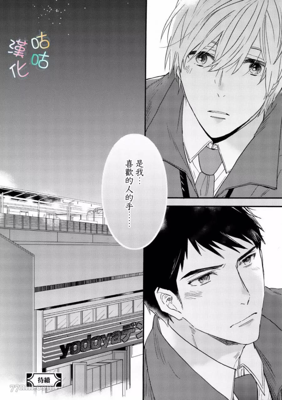 第 31 页