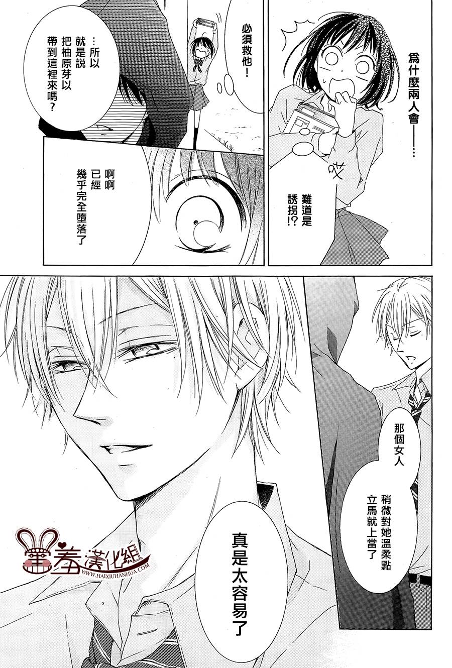 第 31 页