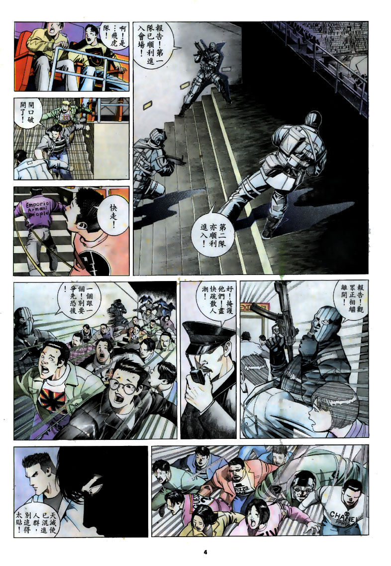第 4 页