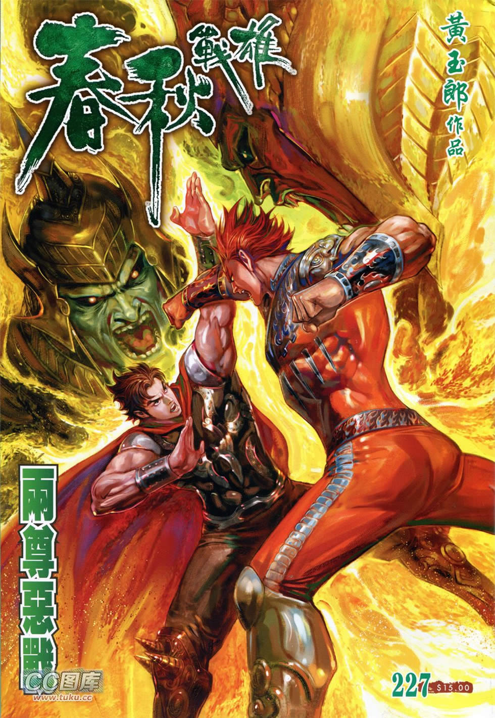 第 1 页