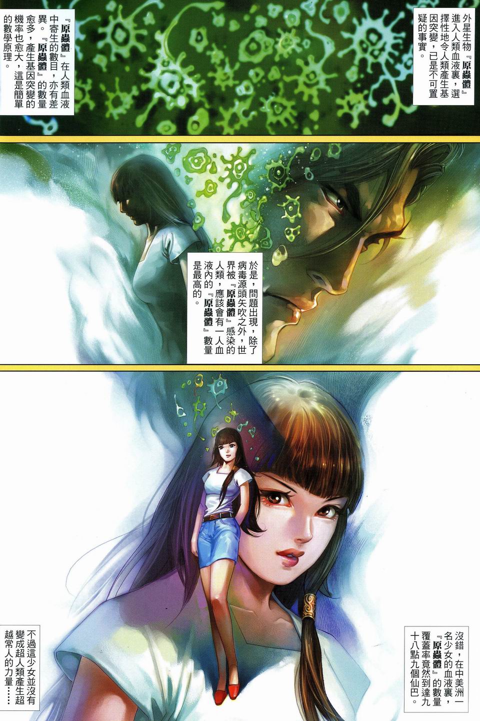 第 2 页