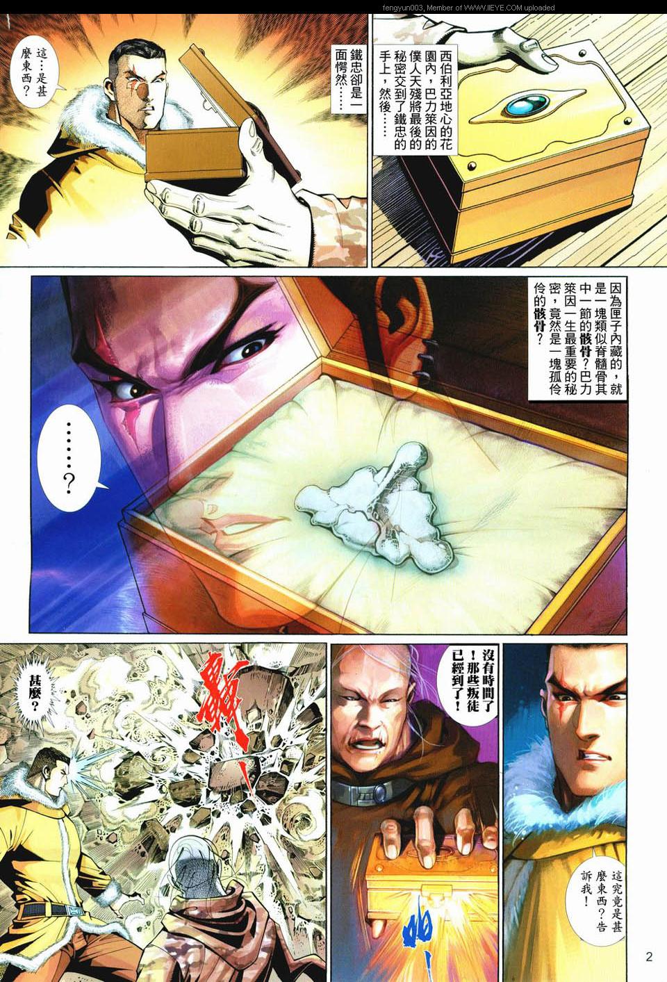 第 2 页