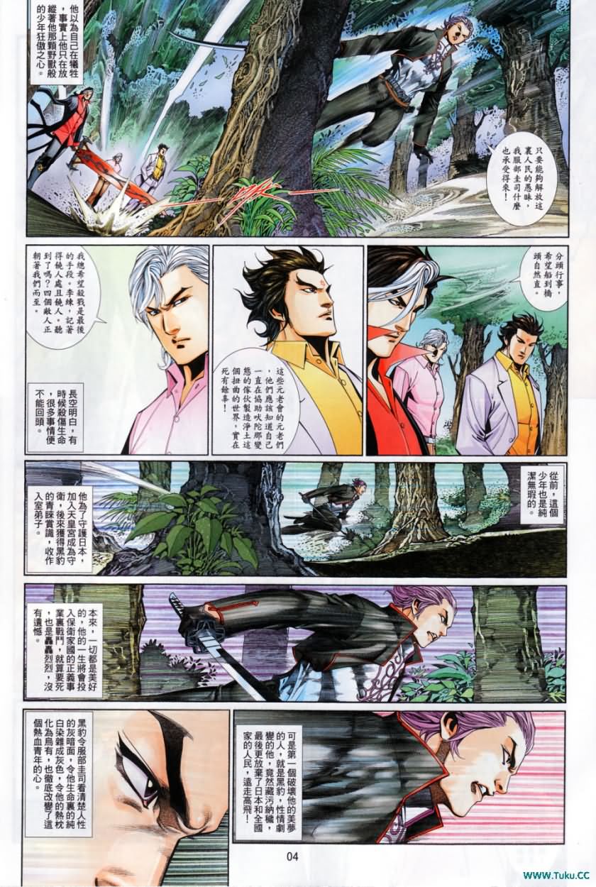 第 4 页