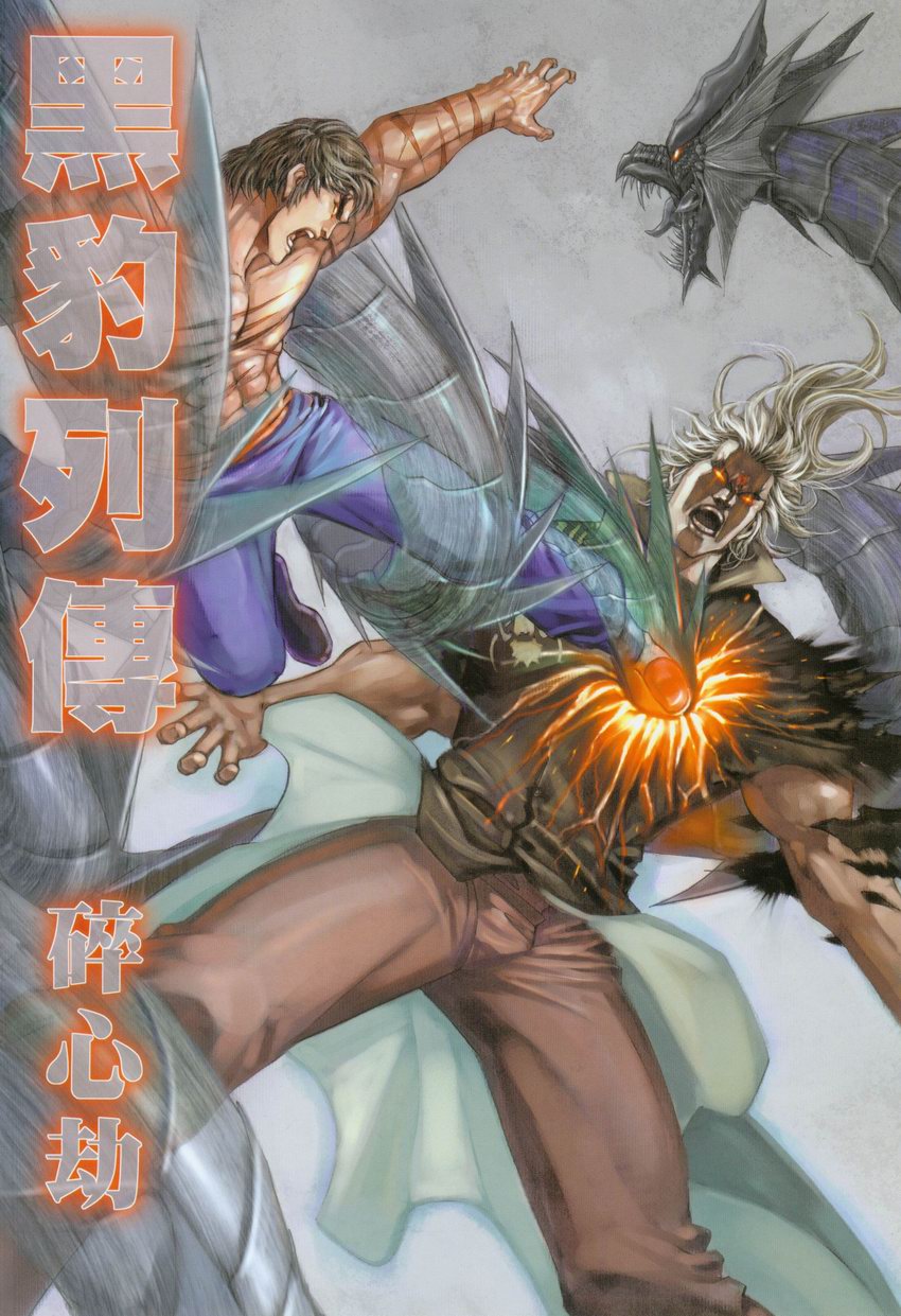 第 2 页