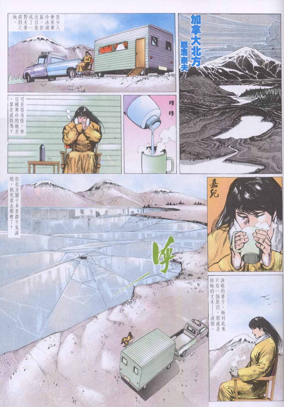 第 2 页