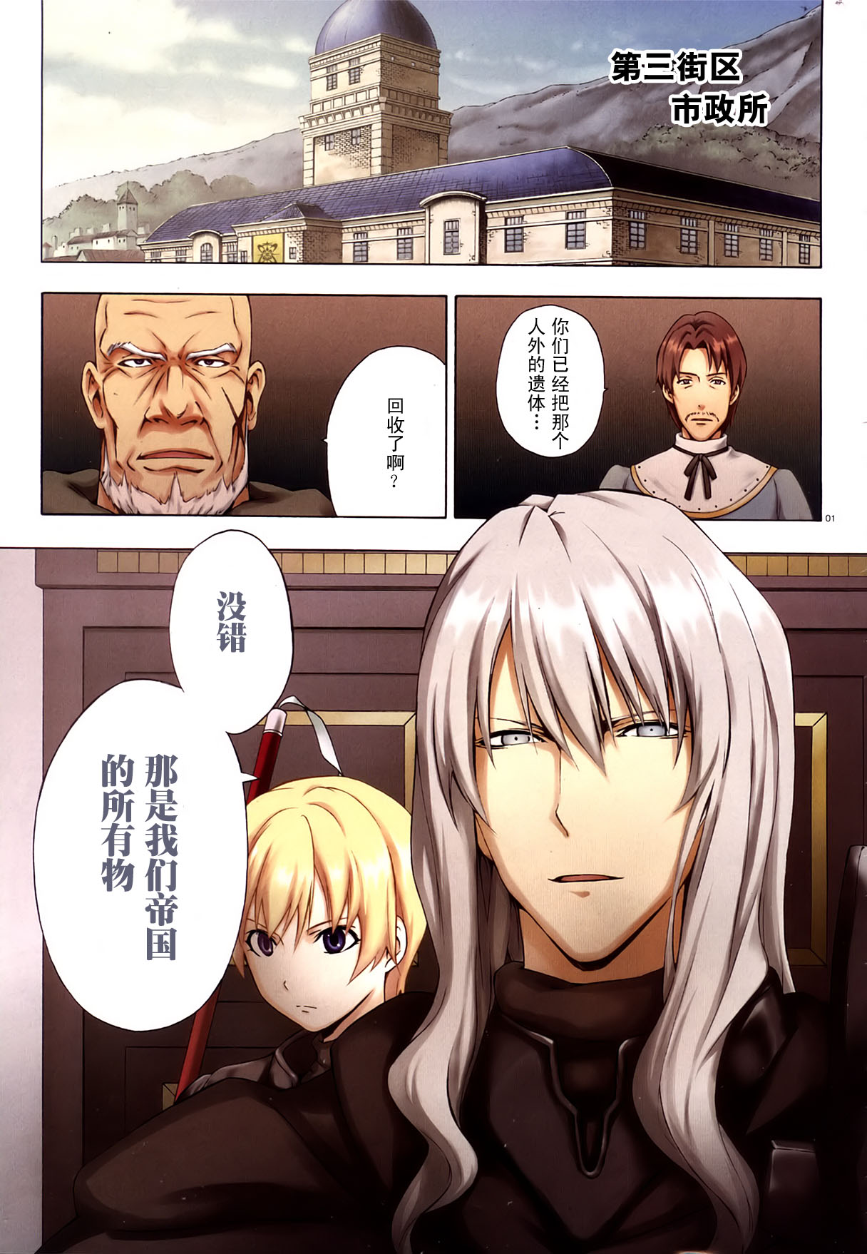 第 1 页
