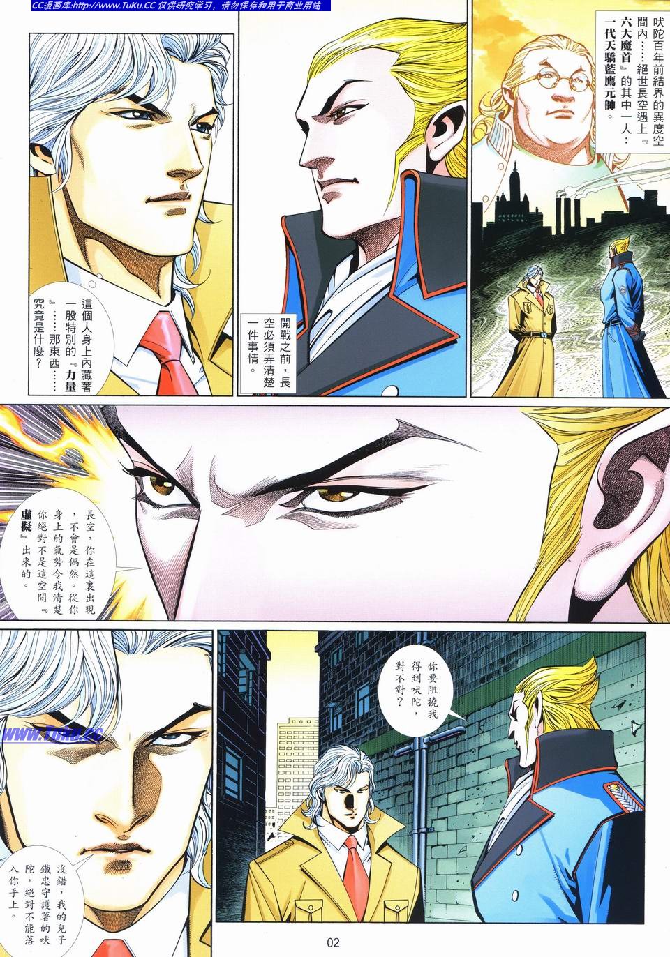 第 2 页