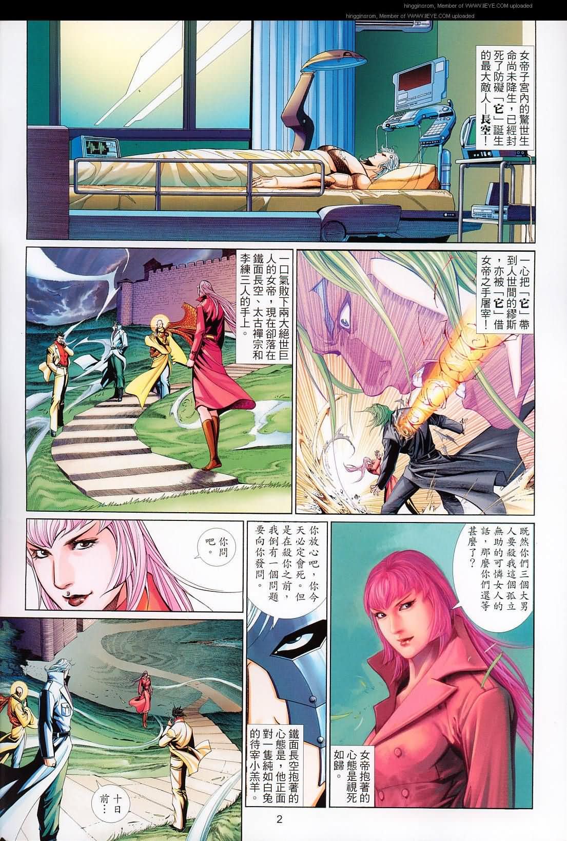 第 2 页
