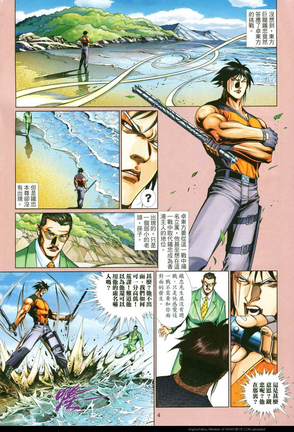 第 4 页