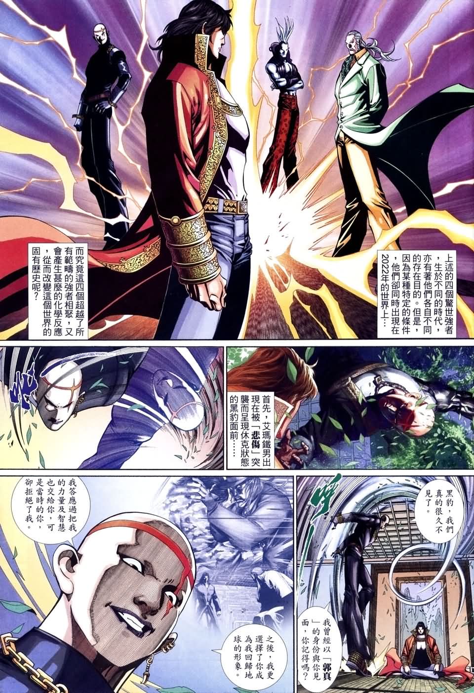 第 3 页