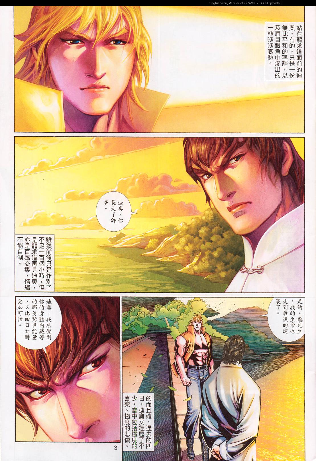 第 3 页
