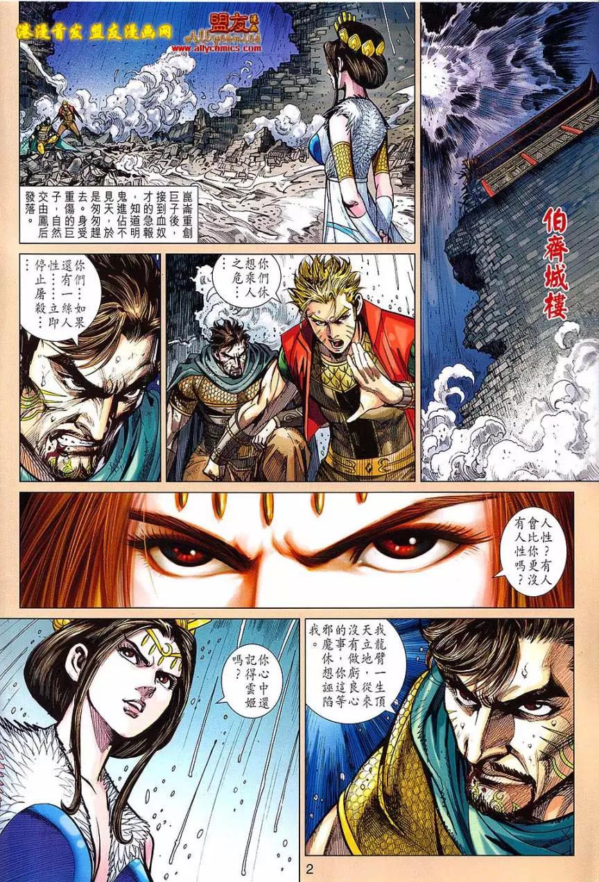 第 2 页
