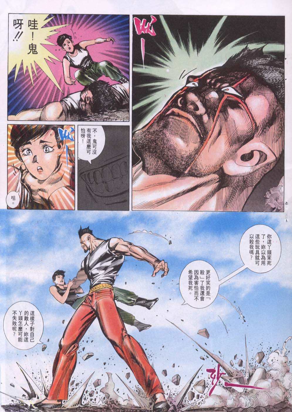 第 4 页