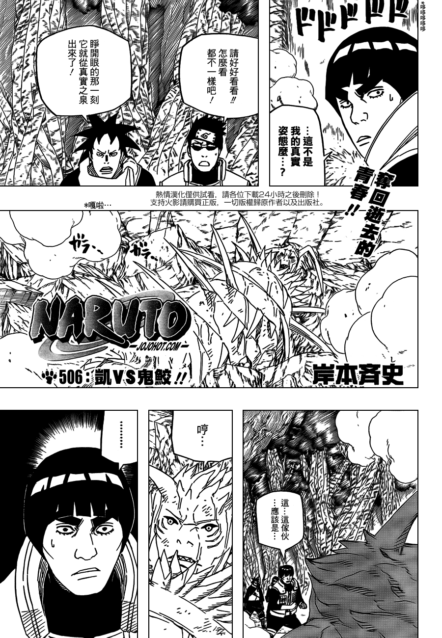 第 1 页