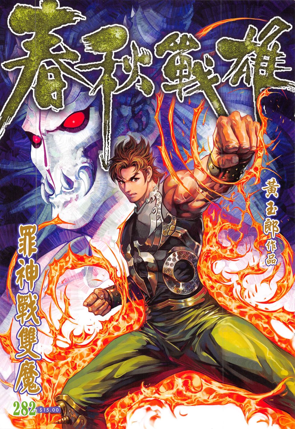 第 1 页