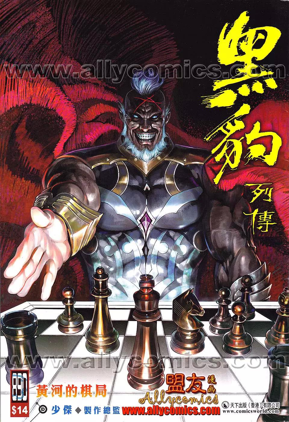 第 1 页