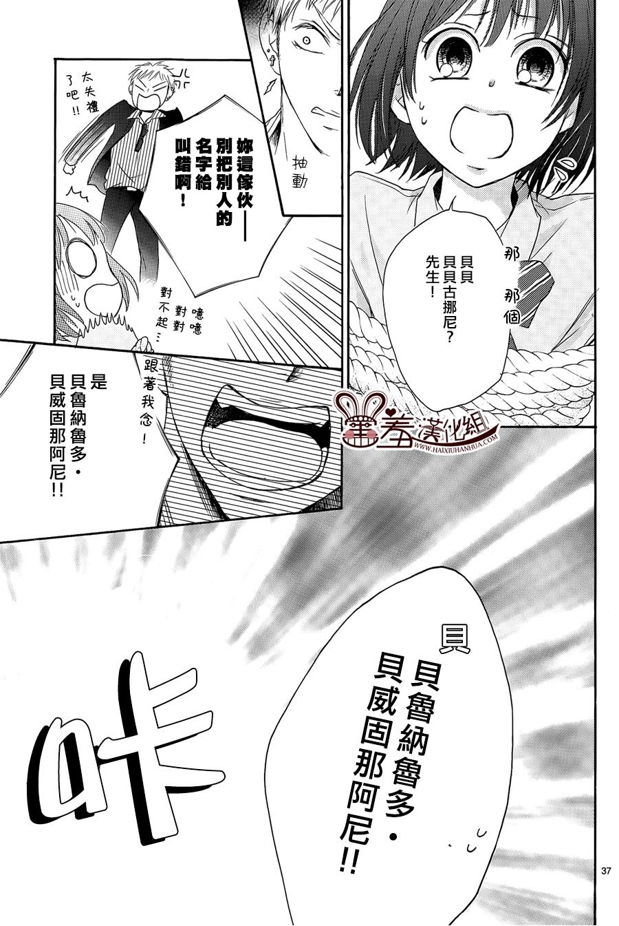 第 37 页