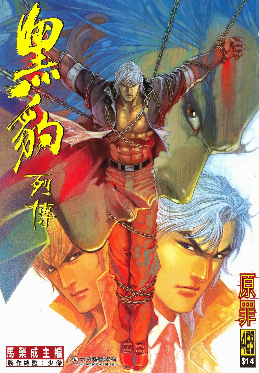 第 1 页