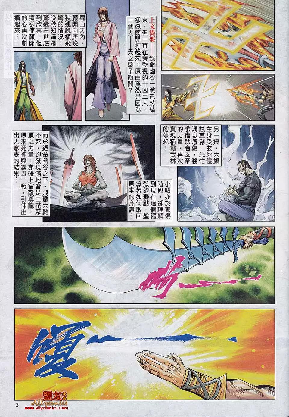 第 3 页