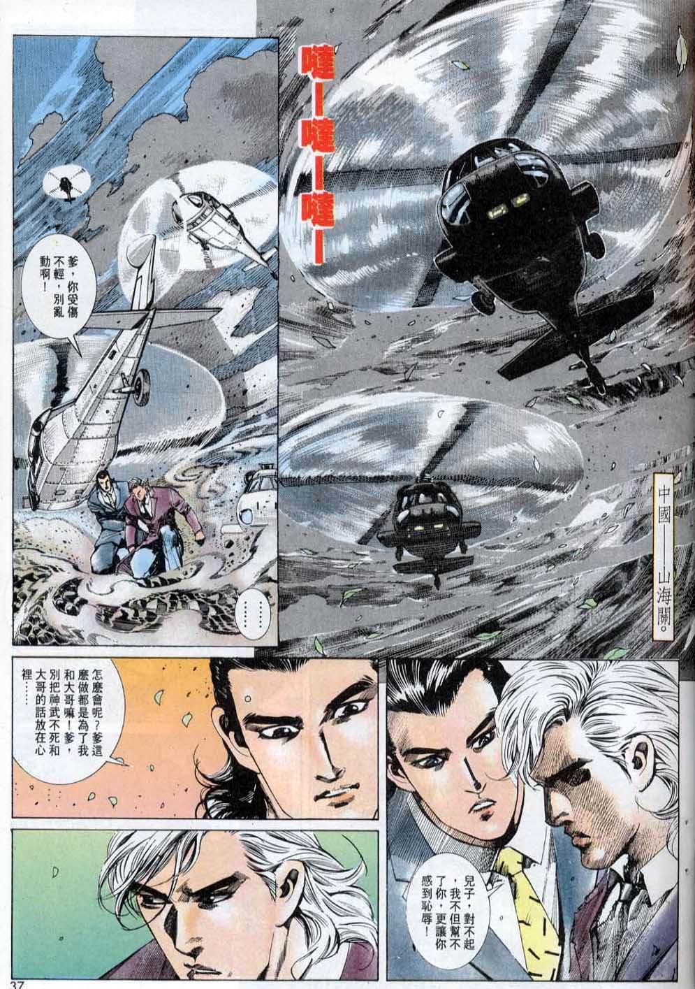 第 2 页