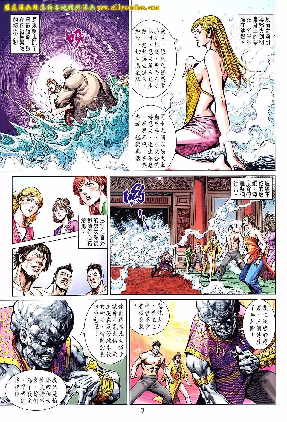 第 3 页