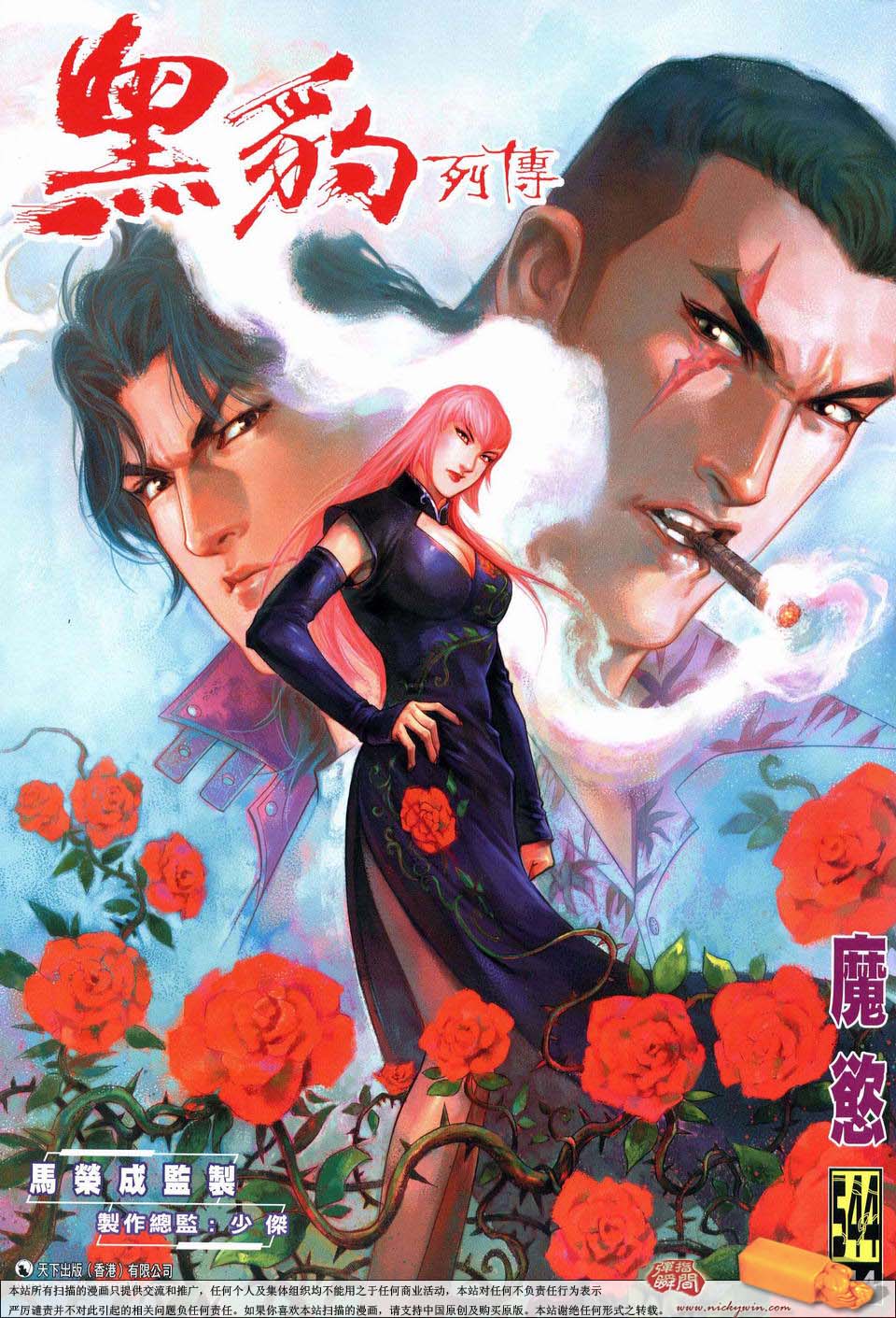 第 1 页
